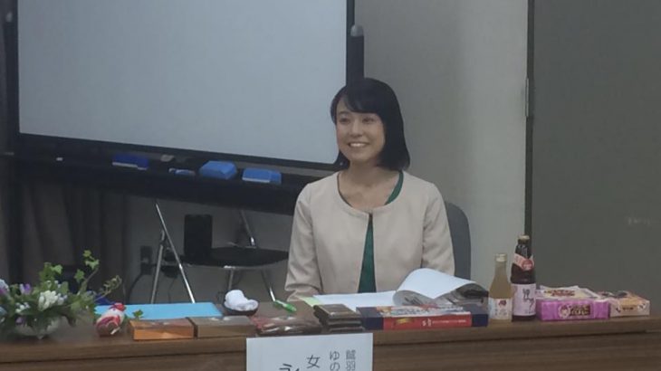 加東市商工会女性部・青年部合同部員研修会　温泉女将に学ぶ企業ＰＲ術！
