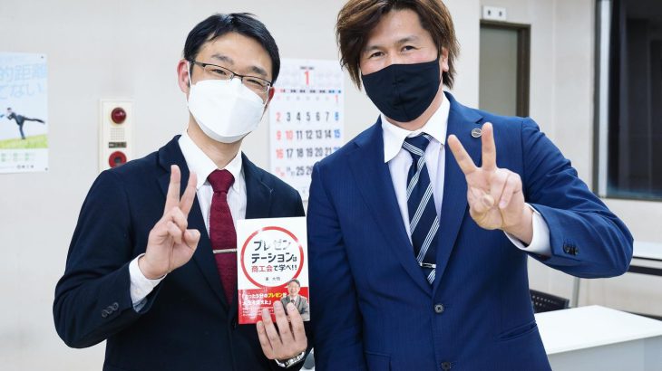 営業力強化セミナー開催！