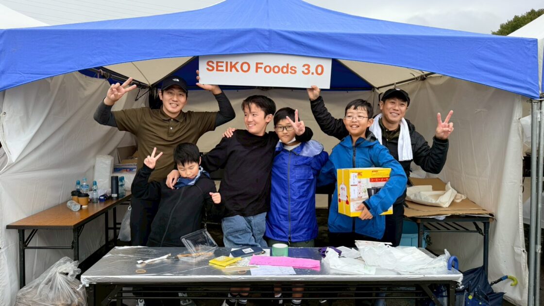 11/9「職業体験あきんどキッズ2025」開催!!