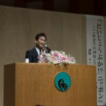 加東市商工会青年部・女性部設立10周年記念事業　辛坊治郎講演会