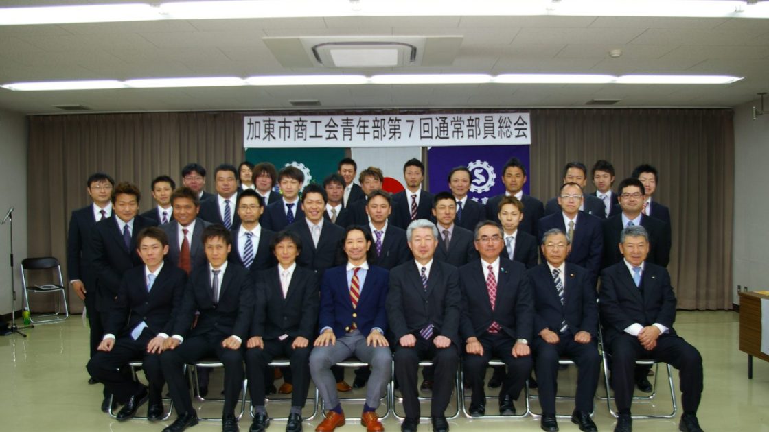 平成25年度通常部員総会開催