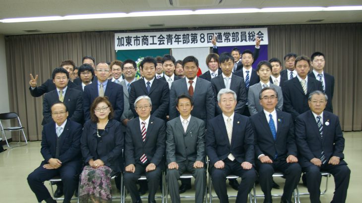 平成26年度通常部員総会開催