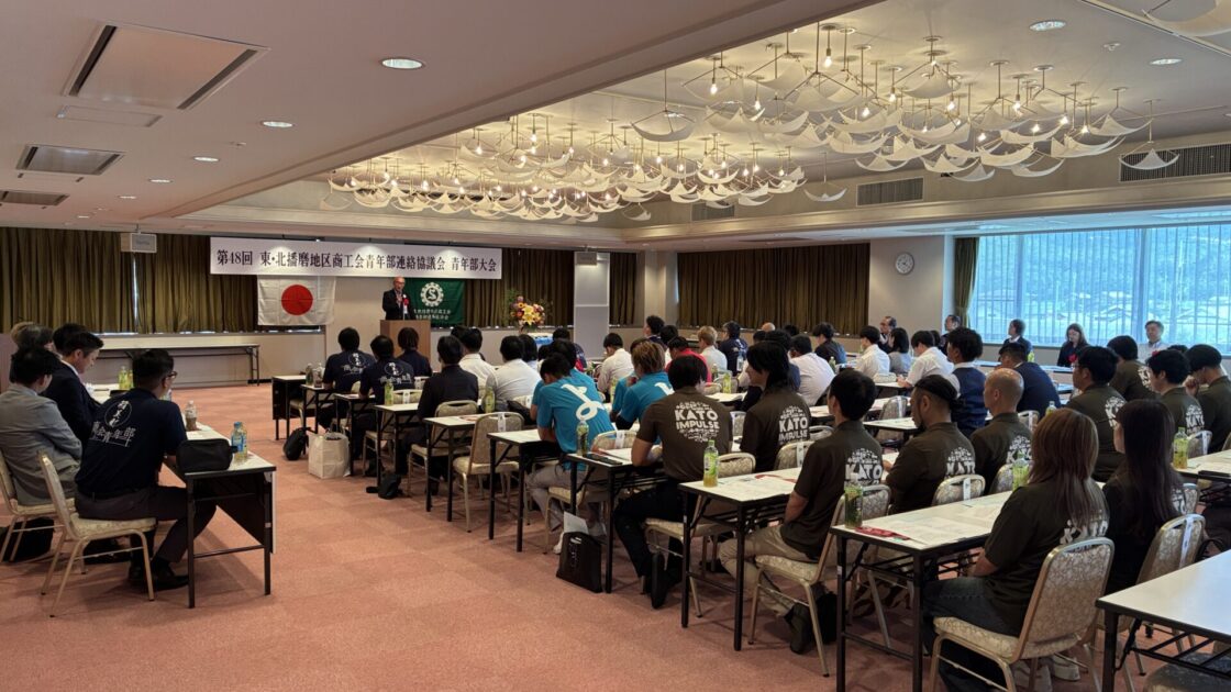 第48回東・北播磨地区商工会青年部連絡協議会青年部大会　主張発表大会で『藤井建具工房』の藤井秀明氏が優秀賞！　商人ネットワークで『ＹＯＺＡ』の坂本達貴氏が発表！