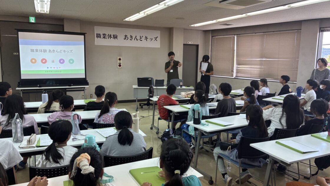 職業体験あきんどキッズ開催！