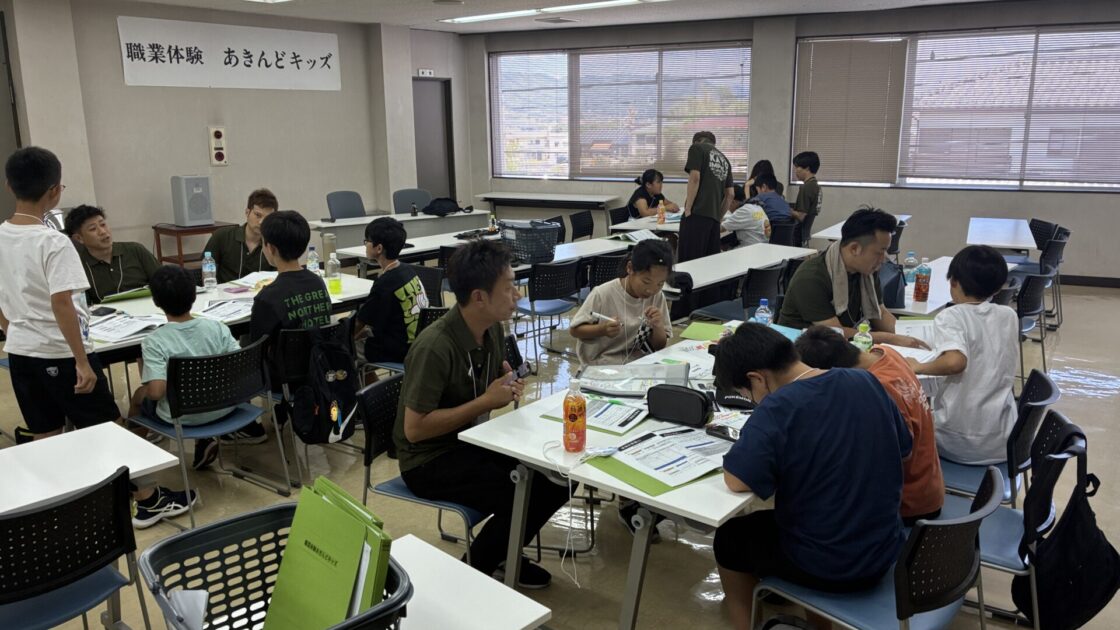 職業体験あきんどキッズ準備会の開催！