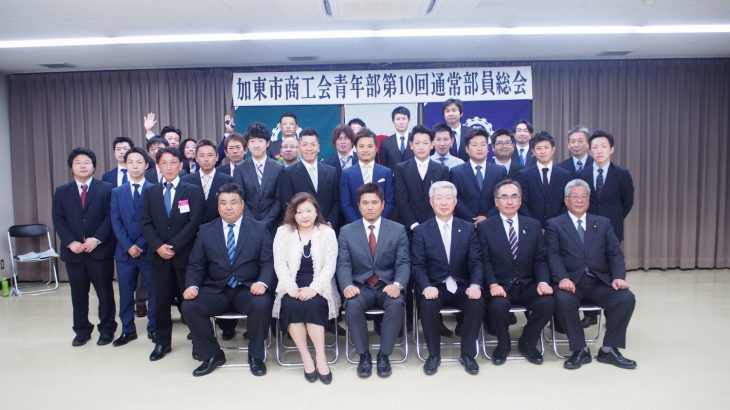 平成28年度通常部員総会開催
