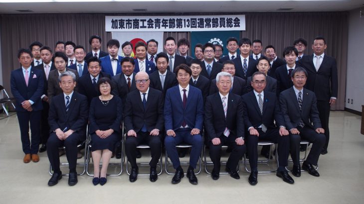 令和元年度通常部員総会開催