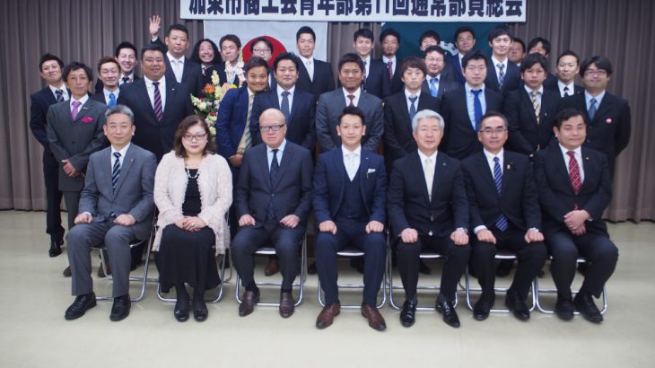 平成29年度通常部員総会開催