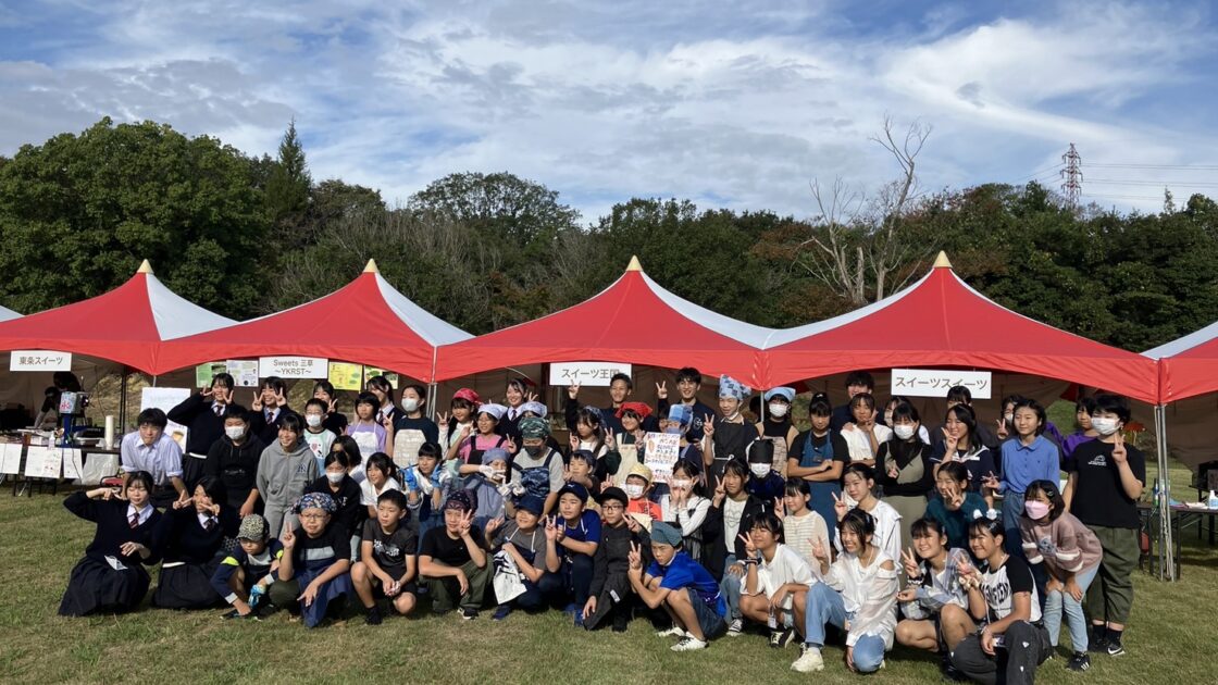 10/27「職業体験あきんどキッズ2024」を県立播磨中央公園芝生広場において開催！