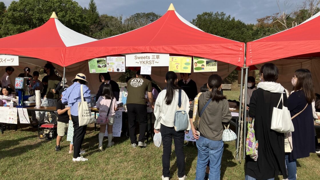 10/27「職業体験あきんどキッズ2024」を県立播磨中央公園芝生広場において開催！