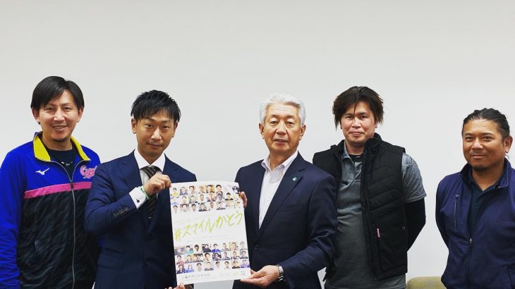 安田加東市長との意見交換会開催