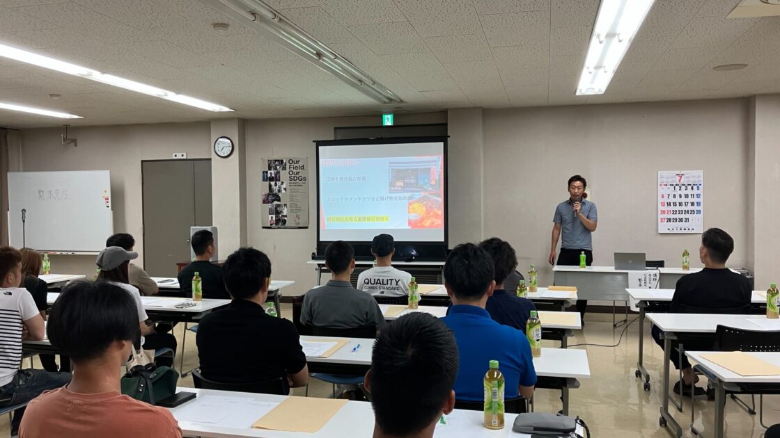 経営セミナー開催！