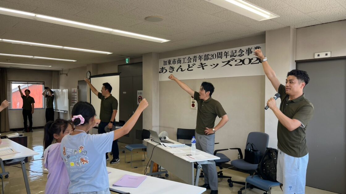 職業体験あきんどキッズ開催！